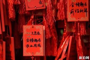 北京春节各大寺庙祈福求什么最灵
