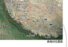 西藏典角村游玩攻略 典角村介绍