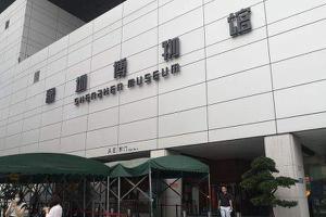 深圳有哪些值得去的博物馆