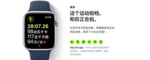 <span style='color:red;'>apple watch se</span>防水吗