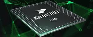 kirin980属于什么档次