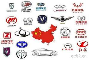 国产汽车有哪些品牌