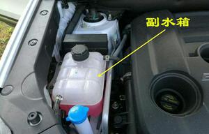 汽车发动机水箱盖喷水怎么回事