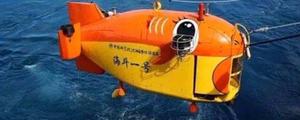 我国首个实现万米深海探测的潜航器是