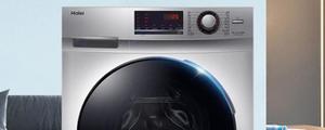 海尔筒洗烘是什么功能