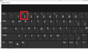 电脑键盘两个符号怎么切换