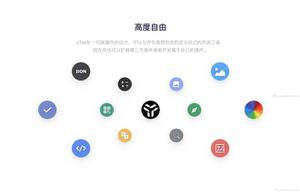 如何使用uTools简单实现内网穿透