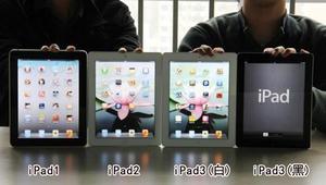 对比ipad3和ipad2的区别