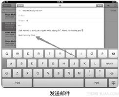 iPad使用Mail管理邮件的操作方法