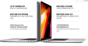 16寸屏苹果MacBook Pro怎么样？价格怎么样？值得入手么？