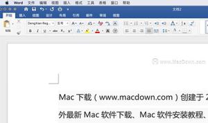 word mac如何设置文档密码？ Mac版Word 设置文档密码完整图文教程