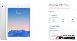 iPad Air2的分辨率是多少?