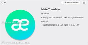Mac翻译神器Mate Translate，支持超100种语言，读不准还可以照拼音念呦！