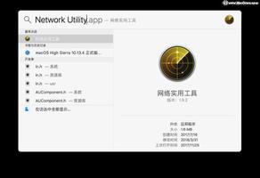 干货|macOS 自带的端口扫描工具使用教程