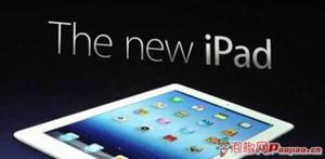 新一代iPad3有什么功能?和iPad2有什么区别?专业解析