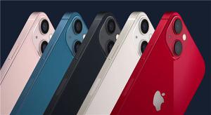 海南<span style='color:red;'>iPhone13</span>便宜多少