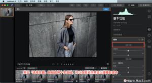 Luminar 4?教程「14」，如何在 Luminar 4 中?使用暗角工具？