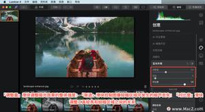 Luminar 4?教程「19」，如何在 Luminar 4 中?使用亚光外观工具？