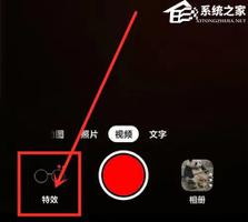 抖音ai绘画怎么导入图片？抖音ai绘画怎么上传照片教程分享