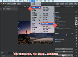 Pixelmator Pro?教程「203」，如何在 Pixelmator Pro?中使用智能优化选区？