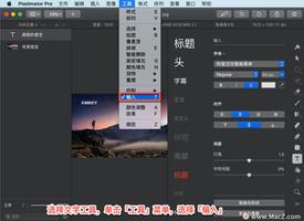 Pixelmator Pro?教程「213」，如何在 Pixelmator Pro?中为文本添加下划线？