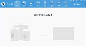 关于itools设置iphone苹果6短信铃声的方法图文介绍