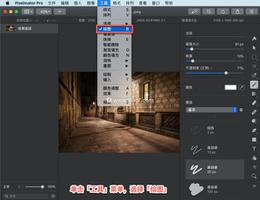 Pixelmator Pro?教程「191」，如何在 Pixelmator Pro?中应用绘图工具？