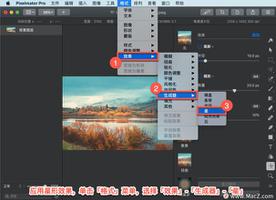 Pixelmator Pro?教程「188」，如何在 Pixelmator Pro?中应用星形效果？