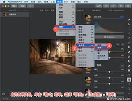 Pixelmator Pro?教程「187」，如何在 Pixelmator Pro?中应用?条带效果？