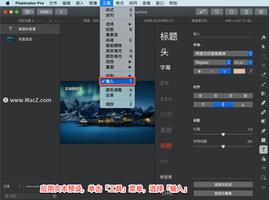 Pixelmator Pro?教程「172」，如何在 Pixelmator Pro?中应用文本预设？