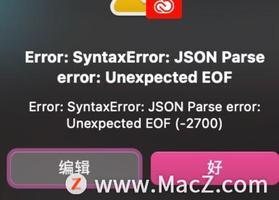 Error:SyntaxError:JSON Parse error:Unexpected EOF 解决办法