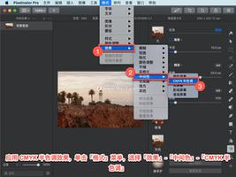 Pixelmator Pro?教程「143」，如何在 Pixelmator Pro?中应用?CMYK 半色调效果？