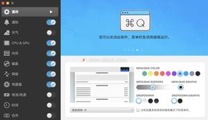 6款超好用的macOS工具软件，提高Mac使用体验