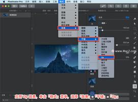 Pixelmator Pro?教程「127」，如何在 Pixelmator Pro?中应用Op效果？