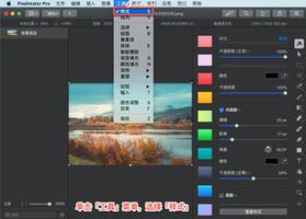 Pixelmator Pro?教程「178」，如何在 Pixelmator Pro?中应用平坦样式？