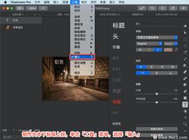 Pixelmator Pro?教程「168」,如何在 Pixelmator Pro?中制作文本下标或上标?