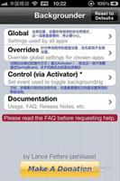 backgrounder怎么设置 iphone 4后台模式设置教程