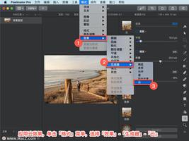 Pixelmator Pro?教程「190」，如何在 Pixelmator Pro?中应用云彩效果？