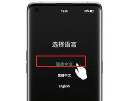 OPPOreno11锁屏密码忘了怎么办