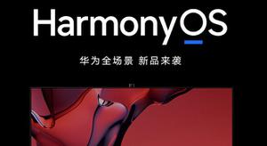 HarmonyOS2如何新增APP万能卡片?HarmonyOS2新增APP万能卡片