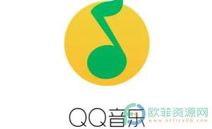 手机QQ音乐怎么访问好友音乐空间