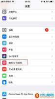 苹果手机iphone如何设置锁屏密码