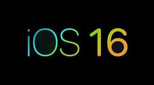 现阶段要升级iOS16测试版吗？为什么劝大家等iOS16正式版？