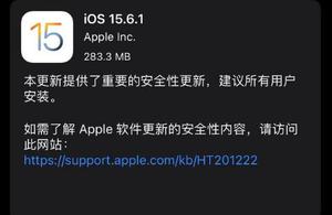 iOS15.6.1系统使用体验感好不好？会卡顿吗？