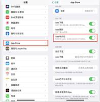 iOS 16.1 beta3新增的自动下载 App功能有什么用？如何设置？