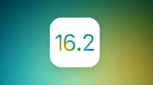 iOS 16.2测试版有哪些升级？iOS 16.2测试版值得升级吗？