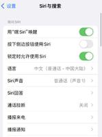 iPhone 更新 iOS 16.2 后无法通过 Siri 拨打电话怎么办？