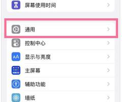 苹果iPhone 14有NFC功能吗？iPhone 14如何开启NFC？