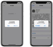 无法OTA升级到iOS17.2.1怎么办？