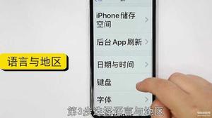 苹果手机中文怎么设置（手机简体中文设置方法）